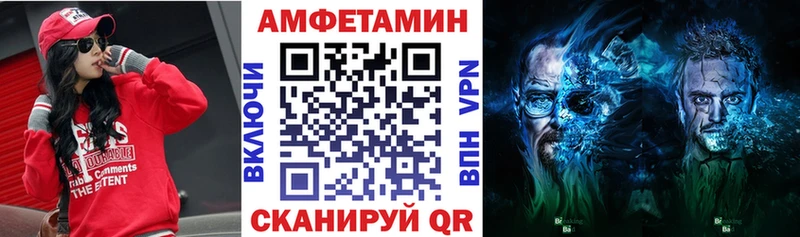 АМФЕТАМИН VHQ  наркотики  Артём 
