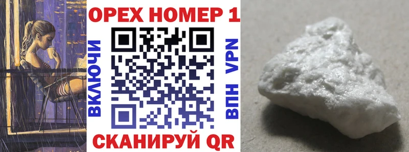 купить наркотик Артём COCAIN Перу