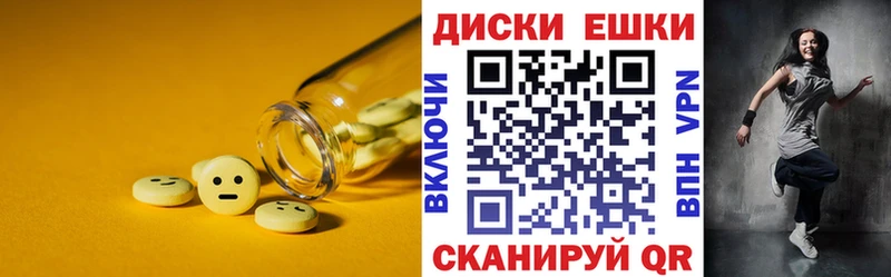 ЭКСТАЗИ 280 MDMA мега зеркало Артём