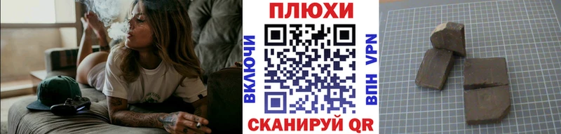 продажа наркотиков  Артём  Гашиш Ice-O-Lator 