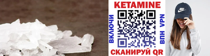 КЕТАМИН ketamine  магазин продажи наркотиков  Артём 