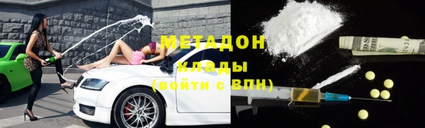 круглые Кинешма