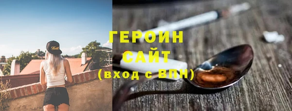 прущие грибы Карпинск