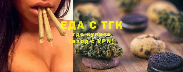 ALPHA-PVP Киреевск
