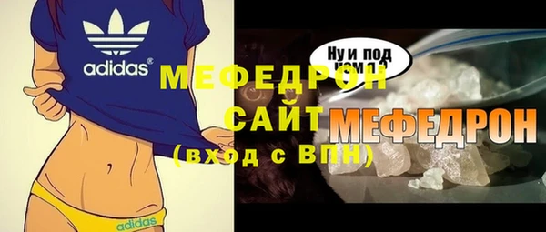прущие грибы Карпинск