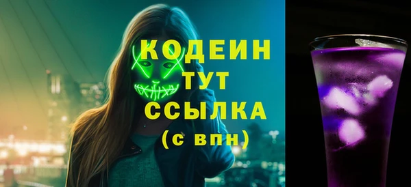 круглые Кинешма