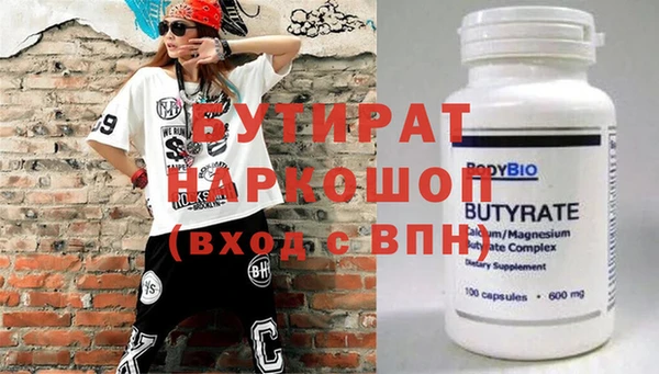MDMA Premium VHQ Киренск
