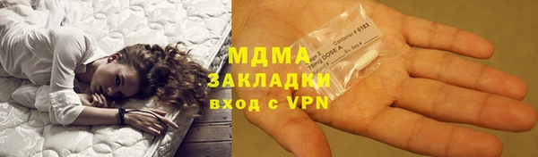 MDMA Premium VHQ Киренск