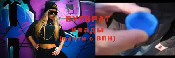 ALPHA-PVP Киреевск
