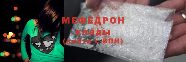 круглые Кинешма