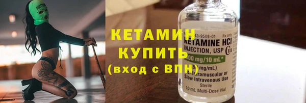 MDMA Premium VHQ Киренск