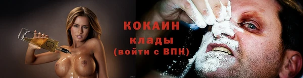 ALPHA-PVP Киреевск