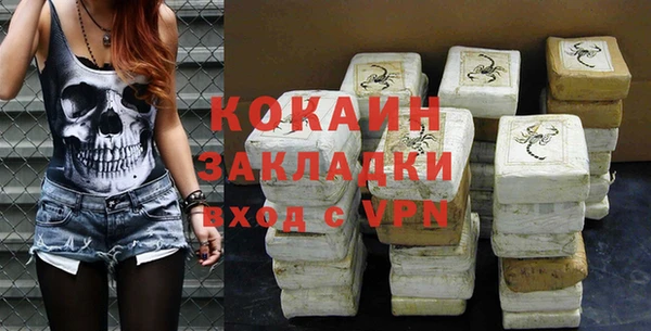 MDMA Premium VHQ Киренск