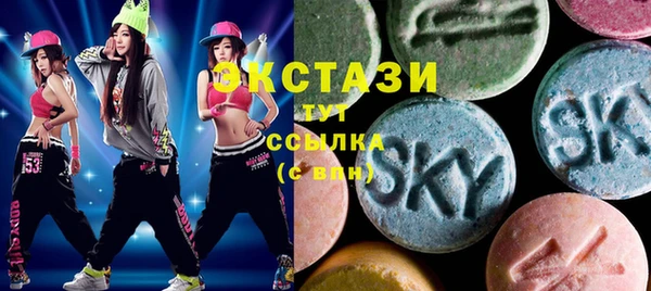 круглые Кинешма