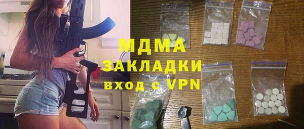 прущие грибы Карпинск