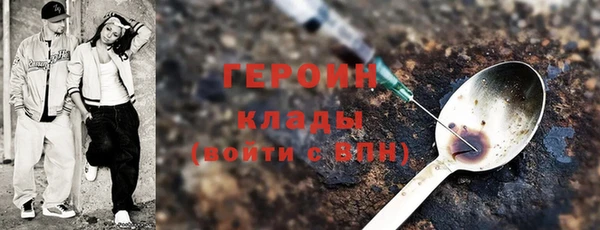 MDMA Premium VHQ Киренск