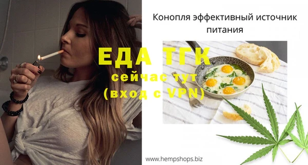 ALPHA-PVP Киреевск