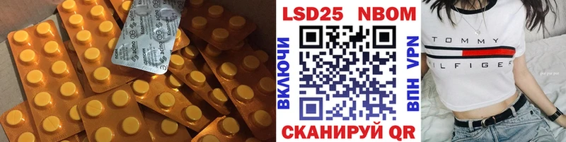 Лсд 25 экстази кислота  Артём 