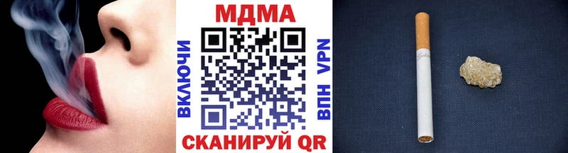 MDMA молли Артём
