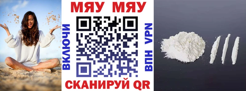 omg сайт  наркота  Артём  Мефедрон mephedrone 