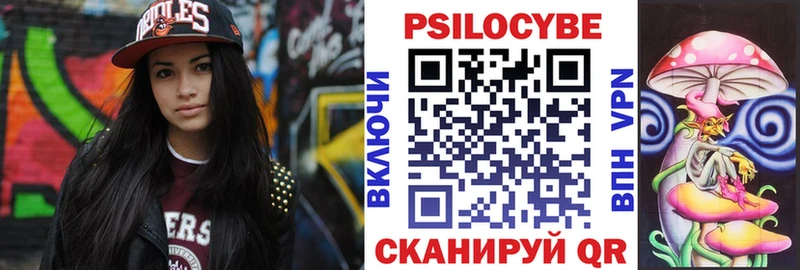 Галлюциногенные грибы Cubensis МЕГА как зайти Артём